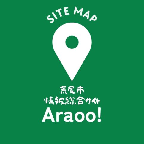 Araoo sitemap img