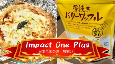 Impact One Plus topimg