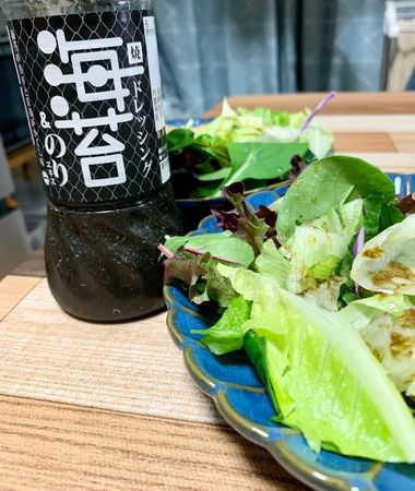 まるごとあらお物産館 - 海苔ドレッシングとサラダ / Araoo