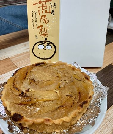 まるごとあらお物産館 - 荒尾梨タルト / Araoo