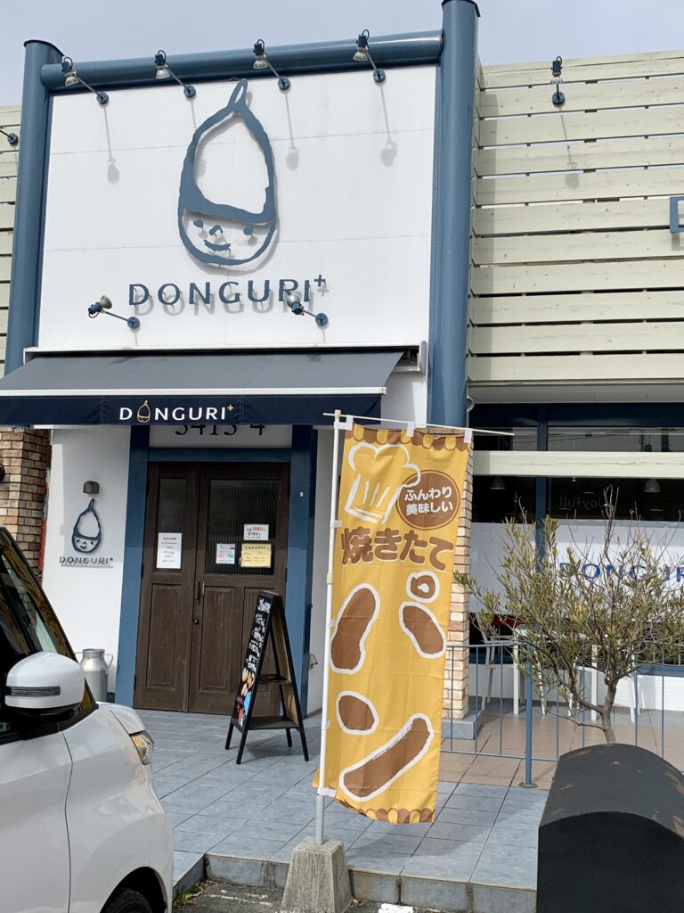 DONGURIプラス荒尾店の外観 - パン