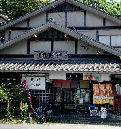 店の外観 - 天作