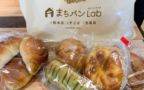 まちパンLab荒尾店のパンと袋