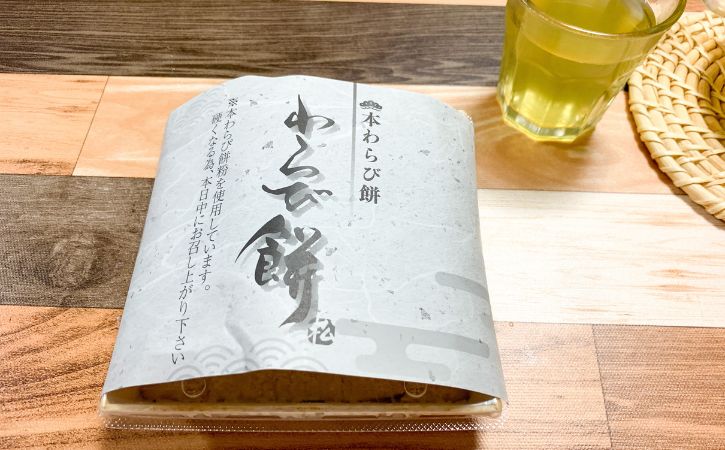 CLOVER'Sさんの「わらび餅」 本わらびが使用されています。