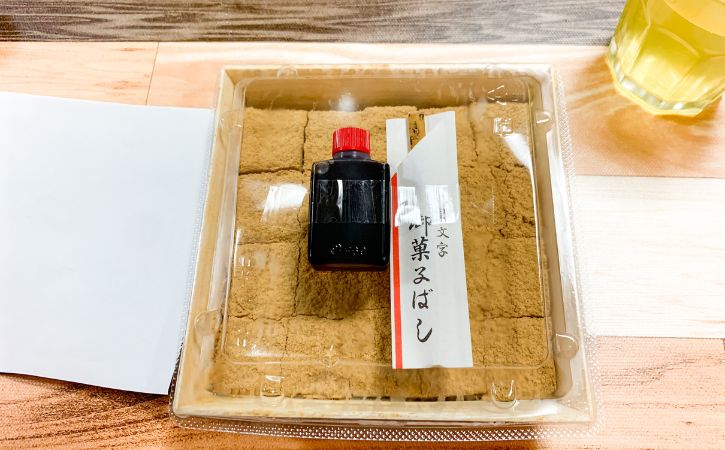 CLOVER'Sさんの「わらび餅」　紙包装をとった時の写真