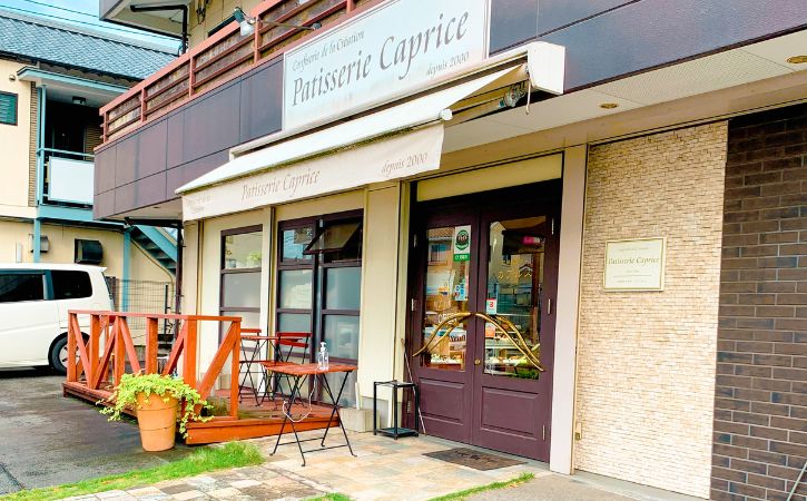 欧風創作菓子カプルスのお店の外観