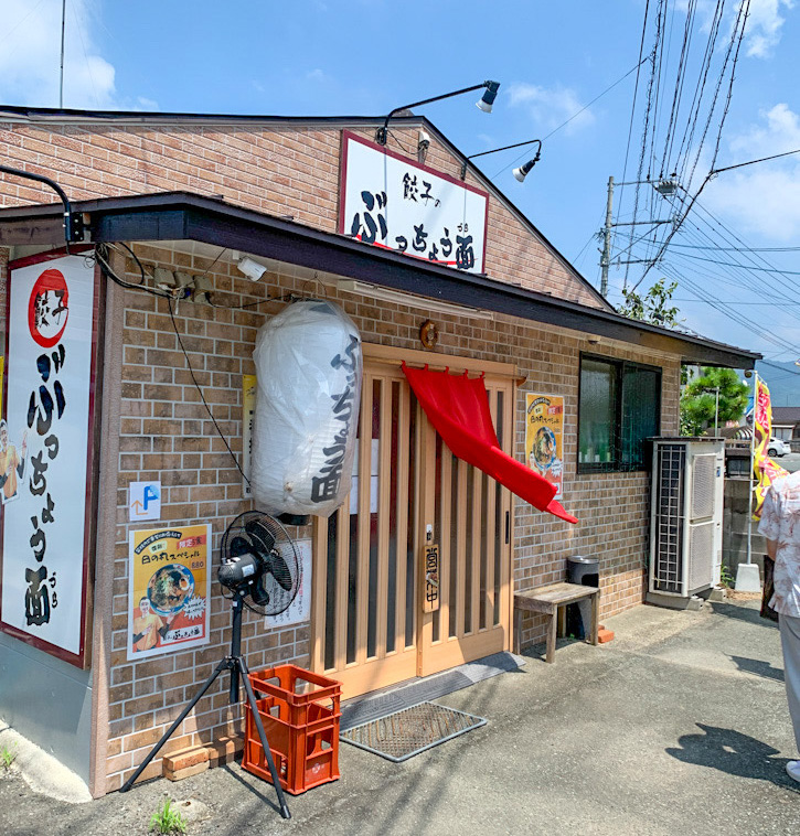 餃子の