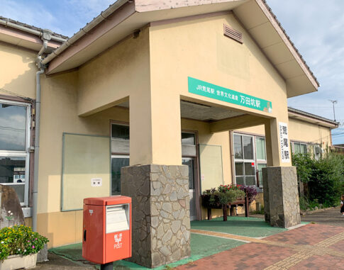 荒尾駅の外観