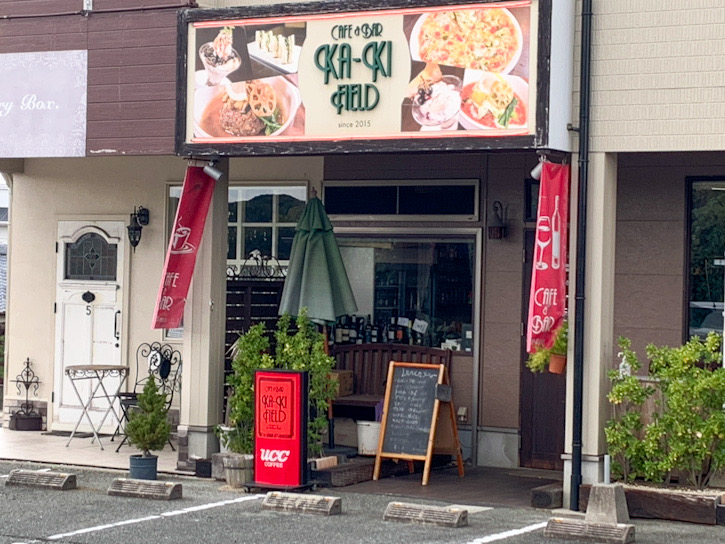 KA-KIさんのお店の外観
