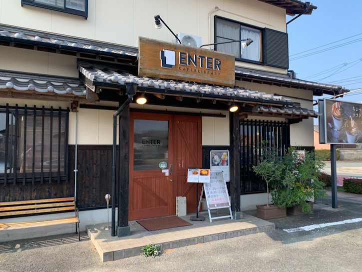 エンター珈琲のお店の外観