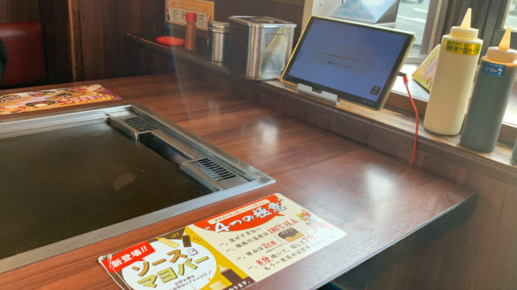 どんどん亭の鉄板。タッチパネルで注文できます。